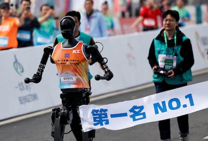 Robot